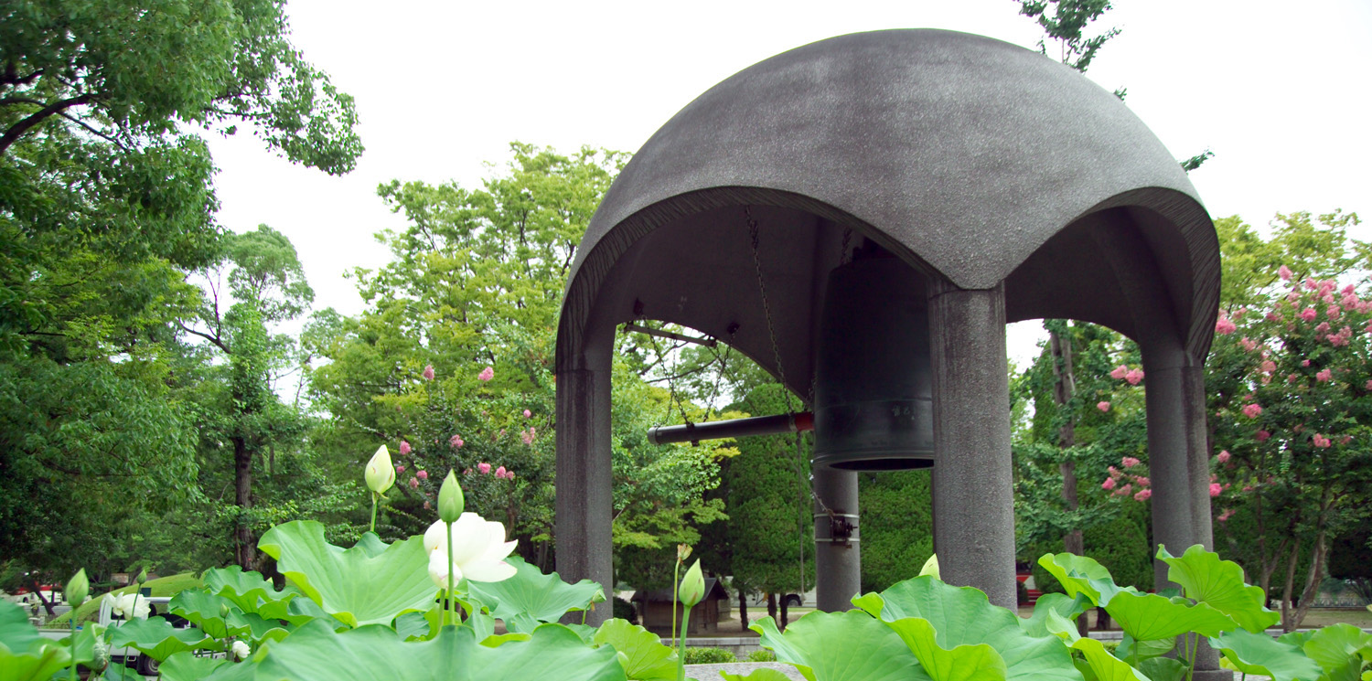 The Hiroshima peace bell.